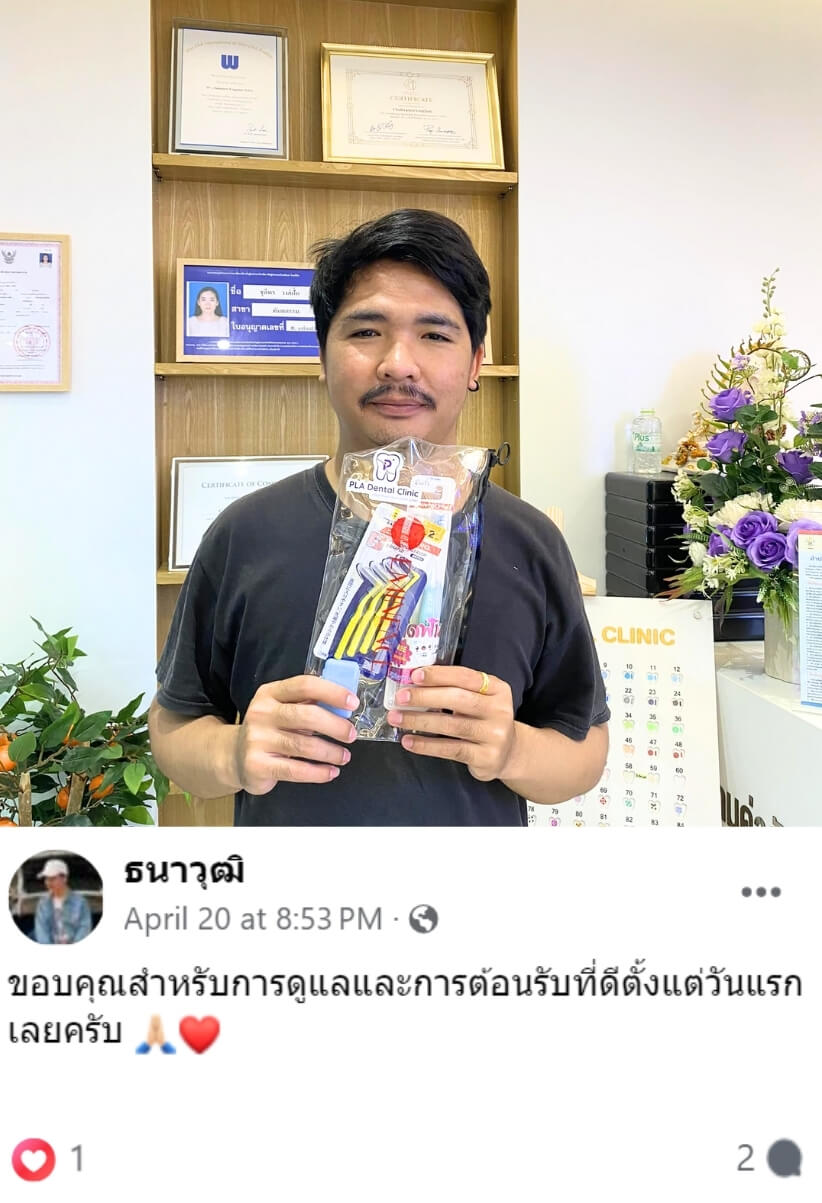 ขอบคุณสำหรับการดูแลและการต้อนรับที่ดีตั้งแต่วันแรกเลยครับ