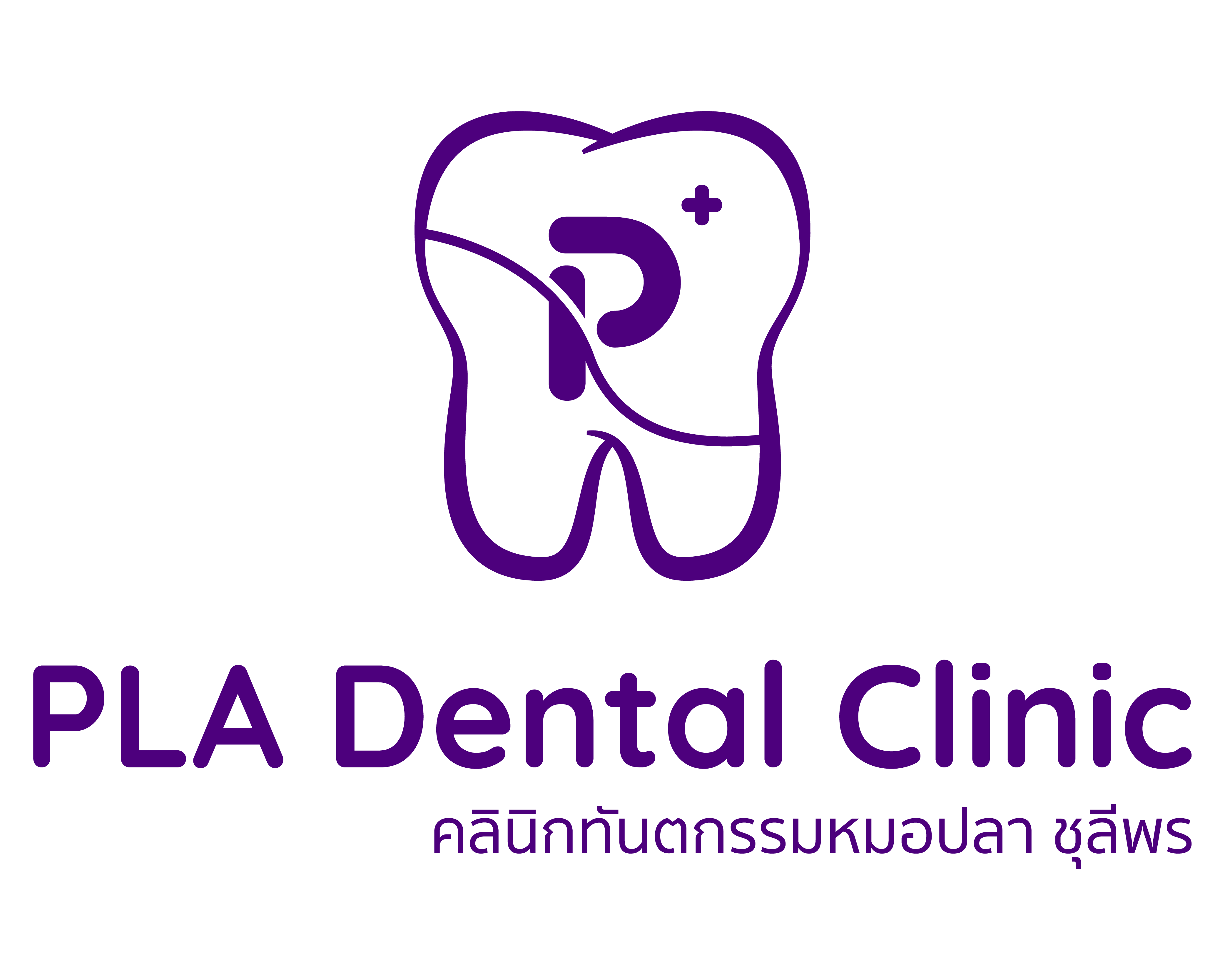 Pla Dental Clinic's logo